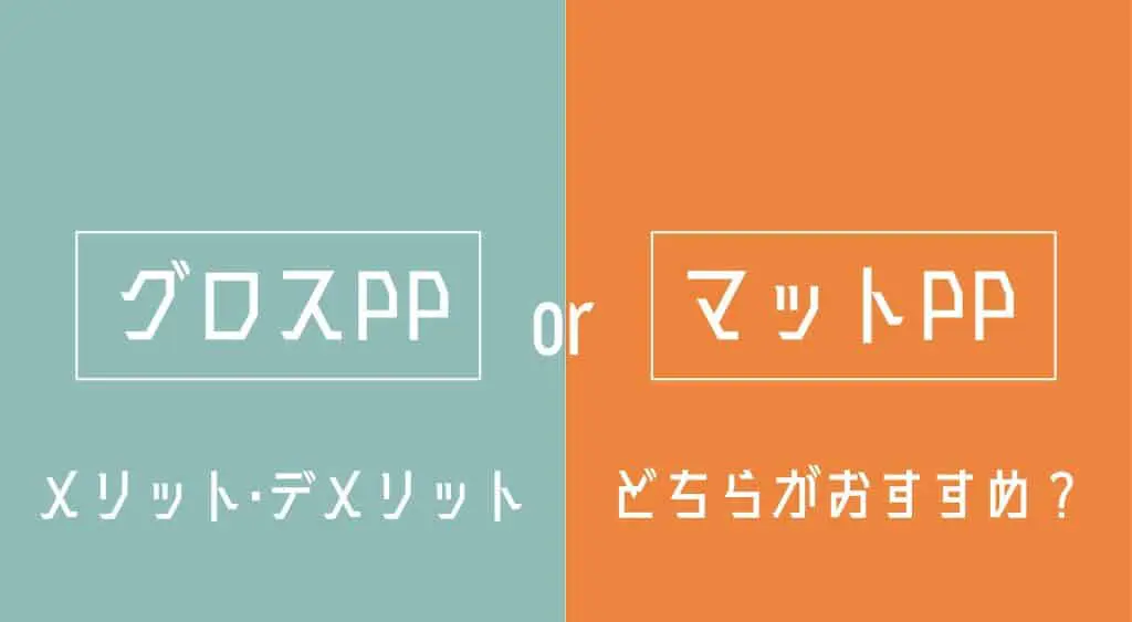 パネルの印刷・製作なら｜＜A4サイズ1枚570円～＞パネルプラス【TMF】