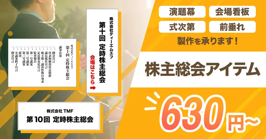 等身大パネル5,300円台〜！パネル印刷なら【パネルプラス】